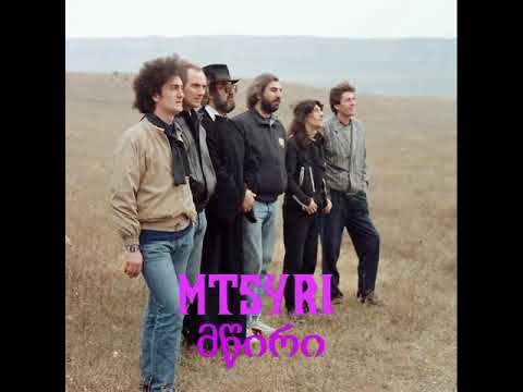Rock band \'Mtsyri\'/Рок группа \'Мцири\'/როკ-ბენდი მწირი.